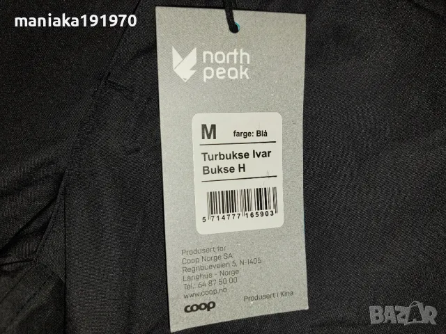 Northpeak Turbukse Ivar Bukse (М) мъжки хибриден трекинг панталон , снимка 4 - Панталони - 47133528