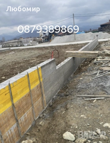 Строителство на Огради и Подпорни стени , снимка 13 - Ремонти на къщи - 53677782