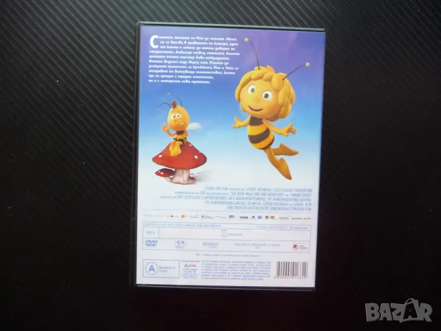Пчеличката Мая Филмът DVD филм пчели кошер стършели насекоми, снимка 3 - Анимации - 49750692