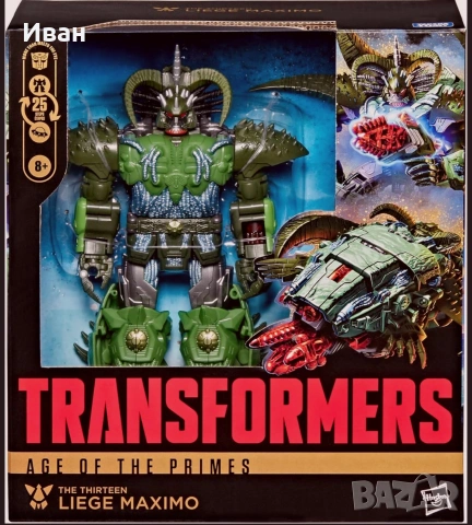 Transformers The 13 Primes from Age of Primes / 13- те  Трансформъри от ерата на Прaймите , снимка 6 - Колекции - 53851763