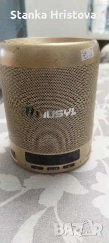 Преносима Bluetooth Колонка Mysul., снимка 1 - Bluetooth тонколони - 48695261