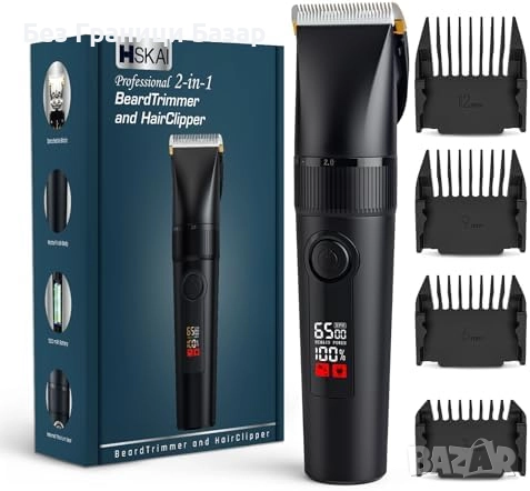 Нов мъжки Професионален тример за брада и коса с 5 степени и 4 гребена