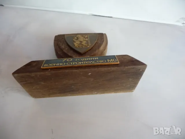 70 години Военно строителство МО настолен плакет военен строителни войски, снимка 5 - Антикварни и старинни предмети - 49759409