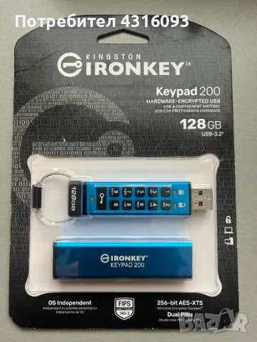 USB Flash памет Kingston 128GB IronKey Keypad 200