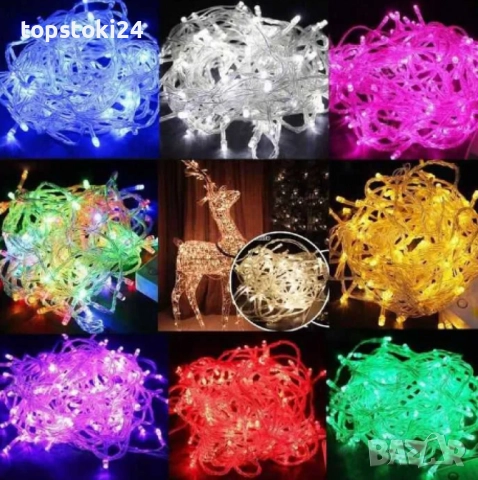 LED коледни лампички,5 метра,140 броя