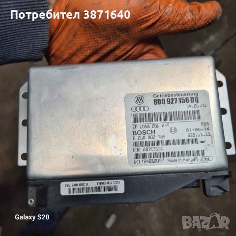 Pasat 131ks 6 cilindrov, снимка 1 - Части - 45579339