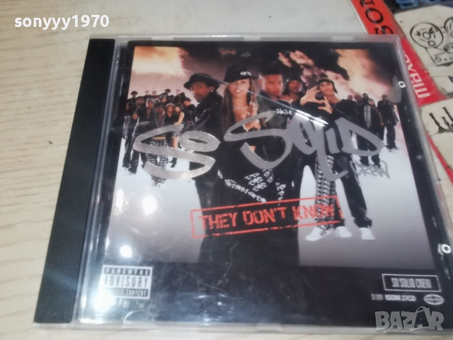 SO SOLID ORIGINAL CD 2002260830, снимка 14 - CD дискове - 53556766