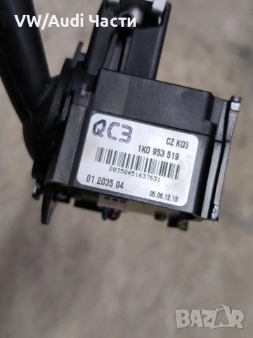 Лост лостче чистачки за Голф 5 Ауди А3 Пасат Джета Туран VW Golf 5 Audi A3 Passat Touran 1K0953519, снимка 4 - Части - 51739016