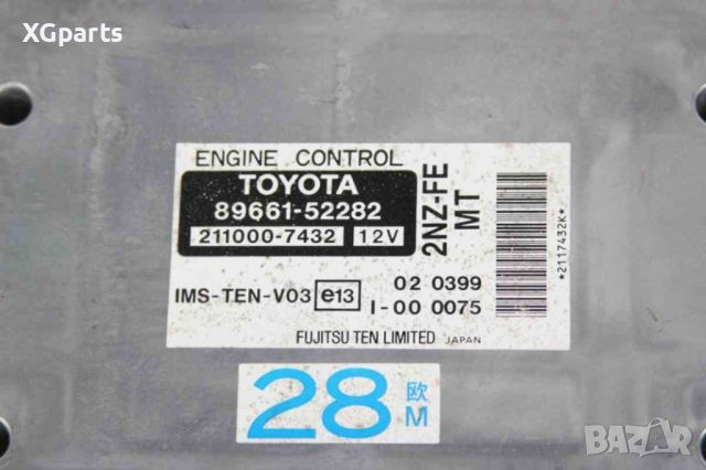 Компютър двигател за Toyota Yaris I 1.3i 86 к.с. (1999-2005) 89661-52282, снимка 2 - Части - 45710086