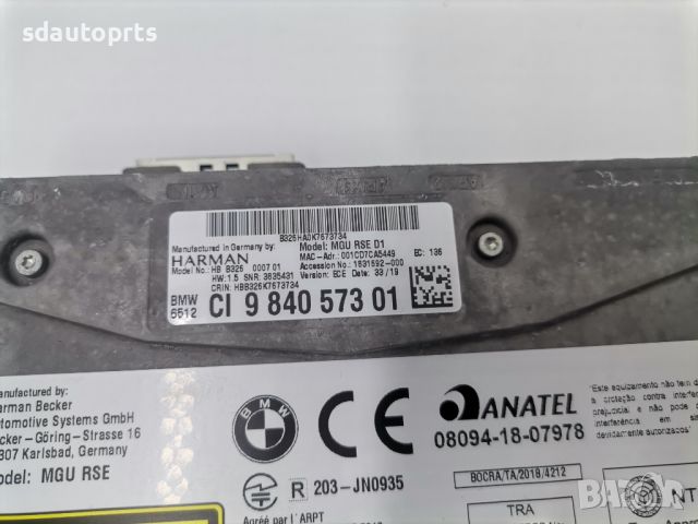 BMW DVD Player RSE MGU 9840573 G30 G31 G32 G11 G11 G05 G06 G07 F90 F95, снимка 4 - Части - 45946802