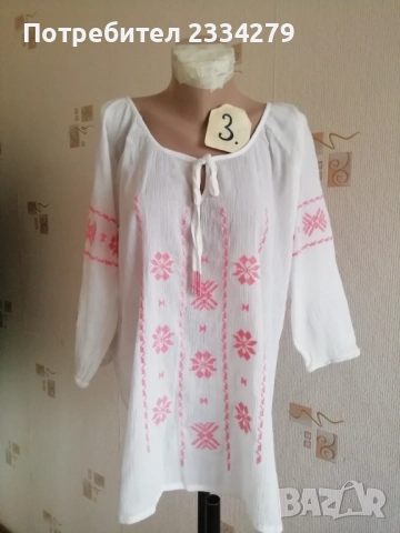 Женски ризи допълнение към фолклорна-народна носия. , снимка 8 - Антикварни и старинни предмети - 52794247