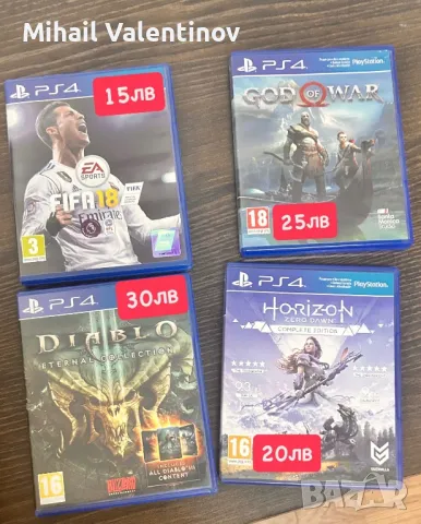 Игри за PlayStation 4 / 5 , снимка 1 - Игри за PlayStation - 47580302