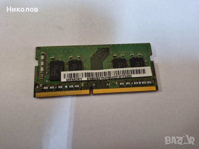RAM Рам памет за лаптоп 8GB DDR4 2666 MHz, снимка 3 - RAM памет - 54092840