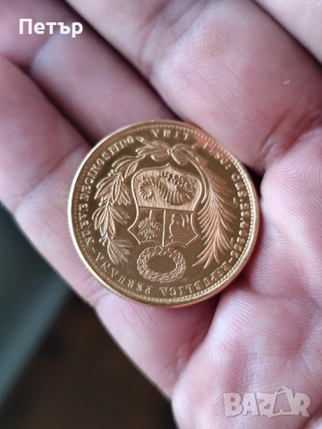 50 перуански Солеса 1965 година, снимка 1