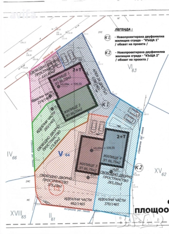 Новостроящи се къщи в центъра на с.Мусачево общ. Елин Пелин, снимка 3 - Къщи - 52018551