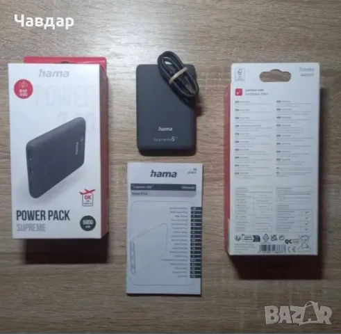 Hama Powerbank външна батерия 5000 или 10000 MAh, снимка 5 - Оригинални батерии - 50046375