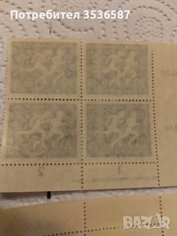 Пощенски марки 1959,1960 г.гдр., снимка 9 - Филателия - 45702412