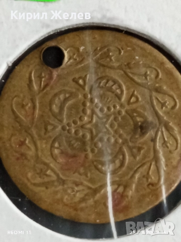 Стара Османска монета рядка за КОЛЕКЦИЯ 29424, снимка 2 - Нумизматика и бонистика - 51484684