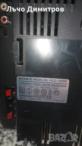 SONY HCD-H450, снимка 14 - Аудиосистеми - 47629413