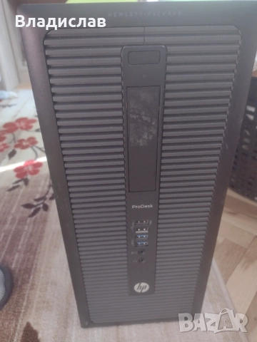 Продавам компютър 