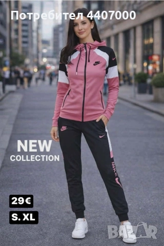 Дамски, мъжки и Детски комплекти ТЕРА – спортни и удобни екипи. Ветровки., снимка 5 - Спортни екипи - 52384714