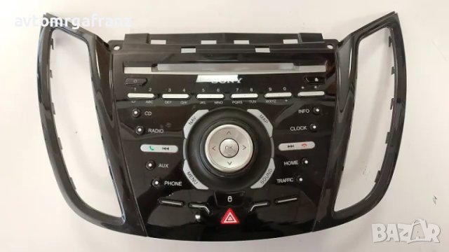 A12767067 РАДИО ЗА FO KUGA 2013-2018г.