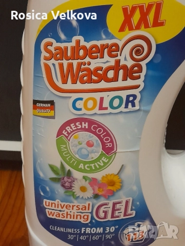 Saubere Wasche color gel 113 пранета Намаление , снимка 2 - Перилни препарати и омекотители - 52328575