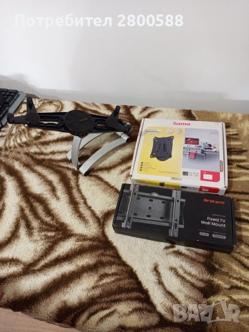 Стойка за телевизор и таблет