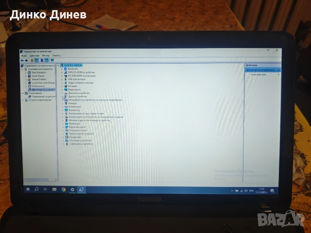 Toshiba Satellite L850 – i7 / 8GB / SSD 120GB