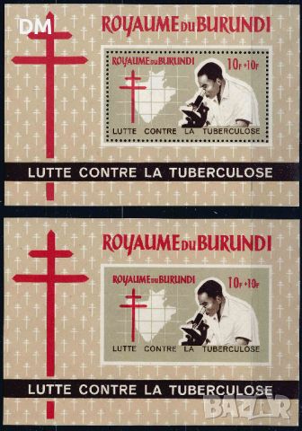 Бурунди 1965 - червен кръст MNH