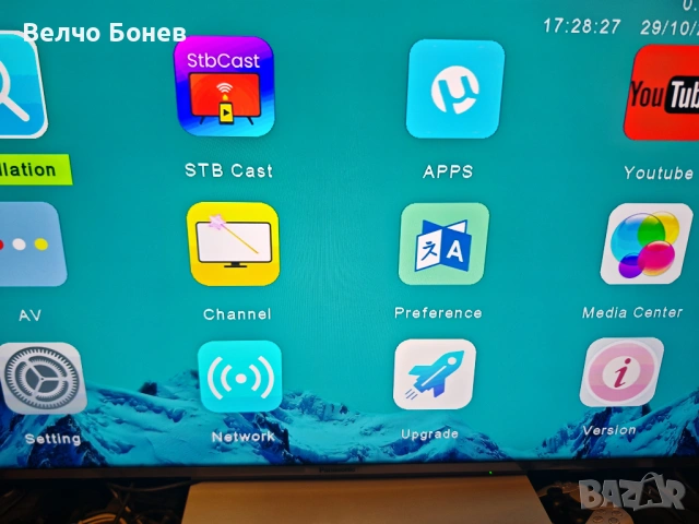 Декодери за цифрова телевизия - нови, тествани, висок клас!, снимка 8 - Приемници и антени - 53013892