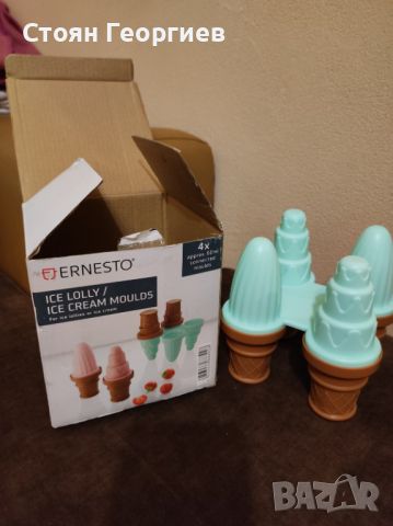 Чисто нови форми за сладолед ERNESTO , снимка 1 - Форми - 45734978