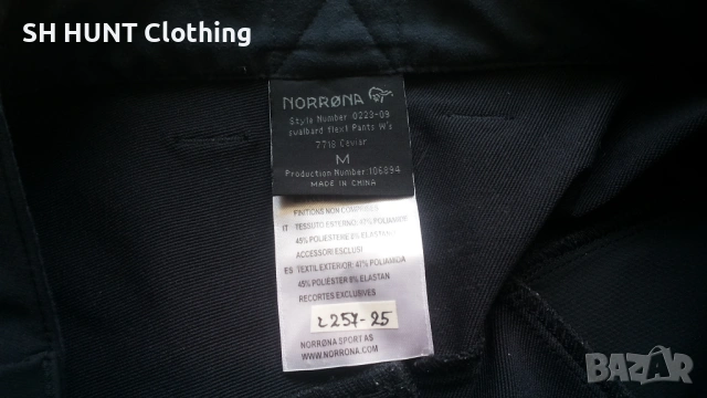 NORRONA Svalbard Flex1 Stretch Trouser размер M еластичен панталон - 1982, снимка 15 - Екипировка - 53276063