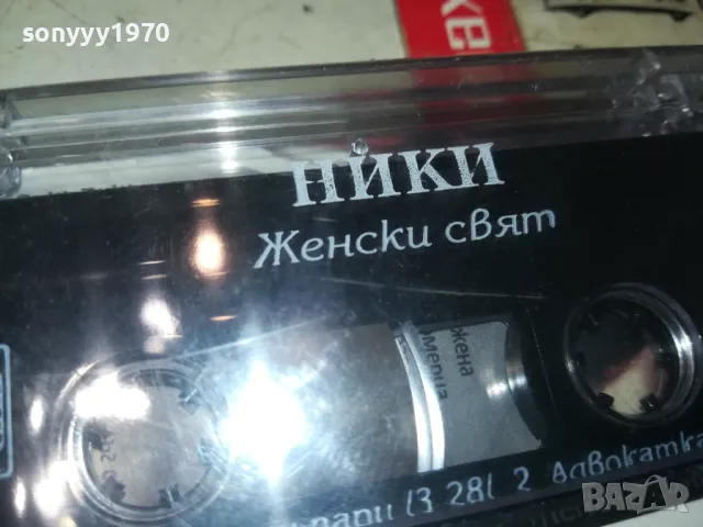 НИКИ-НОВА КАСЕТА 2404251037, снимка 6 - Аудио касети - 50017004