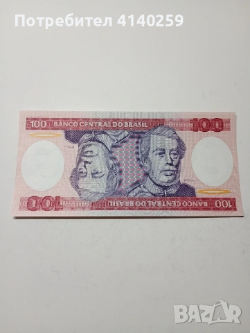БРАЗИЛИЯ БАНКНОТА 100 КРУЗЕЙРО 1984 Г 
