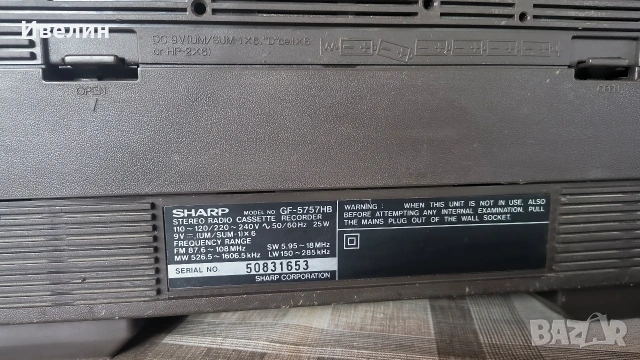 продавам ретро касетофон SHARP GF-5757, снимка 6 - Радиокасетофони, транзистори - 54233423