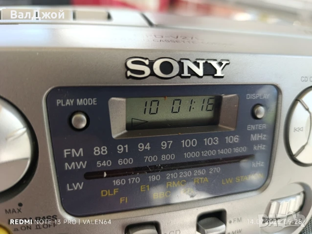 Sony CFD-V27L, снимка 7 - Радиокасетофони, транзистори - 51012248