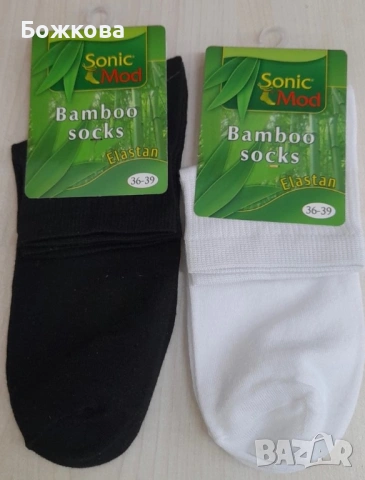 Къс конч бамбук/чорапи