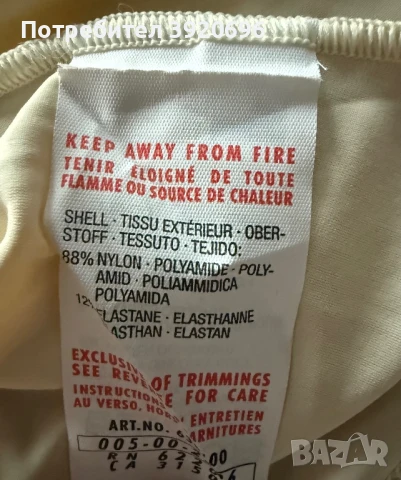 Дамска камизола Puma, снимка 6 - Потници - 51060565