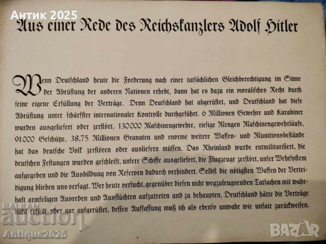 Оригинална немска книга от 1930-те години, снимка 3 - Антикварни и старинни предмети - 51453392