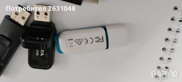 флашки 7.26 гб и 14.4 гб и 28.8 гб, снимка 5 - USB Flash памети - 46657287