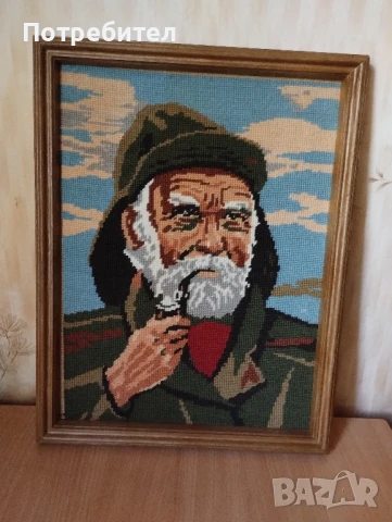 Гоблен Старец с лула