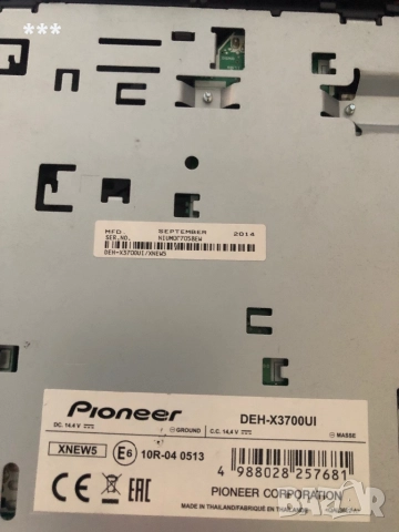 Авто радио CD/MP3/Radio USB Bluetooth Pioneer DEH-X3700UI, снимка 2 - Радиокасетофони, транзистори - 51448647