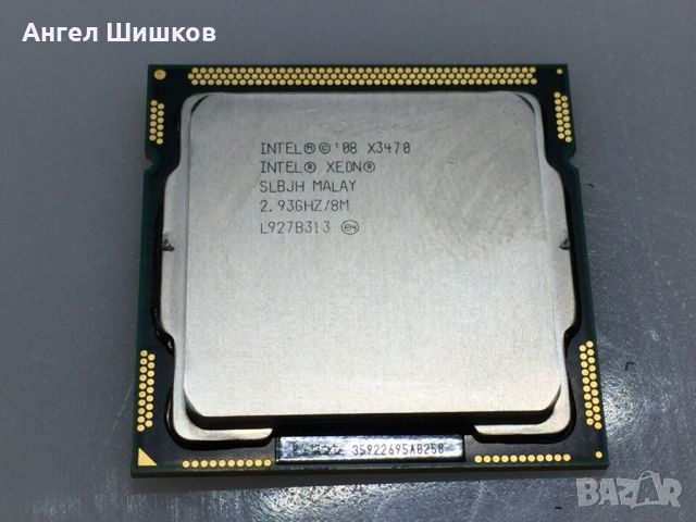 Intel Xeon Quad X3470 2933Mhz 3600MHz(turbo) L2-1MB L3-8MB TDP-95W Socket 1156, снимка 1 - Процесори - 37193608