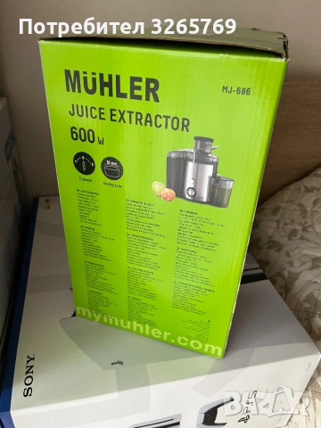 Сокоизстисквачка Mühler в отлично състояние, снимка 2 - Кухненски роботи - 53247158