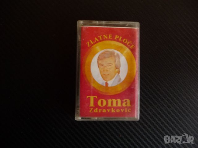 Toma Zdravkovic Zlatne ploce сръбска музика стари златни хитове, снимка 1 - Аудио касети - 45624074