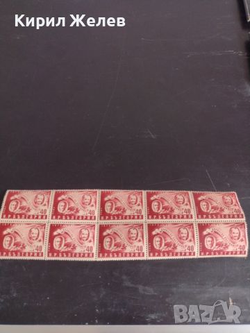 Пощенски марки 10 броя АПРИЛСКО ВЪСТАНИЕ 1951г. НРБ чисти без печат за КОЛЕКЦИОНЕРИ 44617