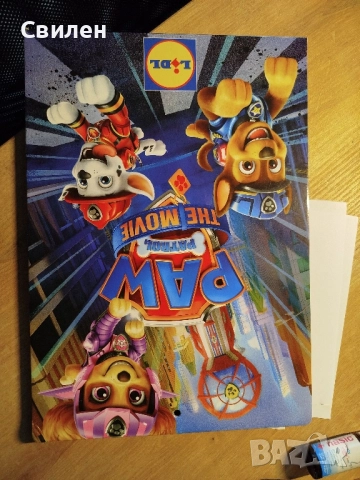 Paw patrol колекция магнити