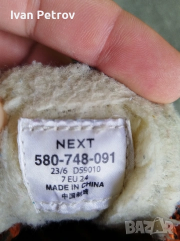 Детски боти Next, снимка 5 - Детски боти и ботуши - 53138118