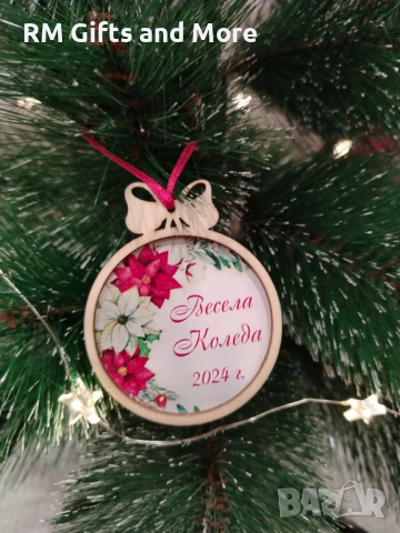 Коледа 2025, Коледни подаръци, Коледна топка, Подарък, снимка 5 - Коледни подаръци - 47571059